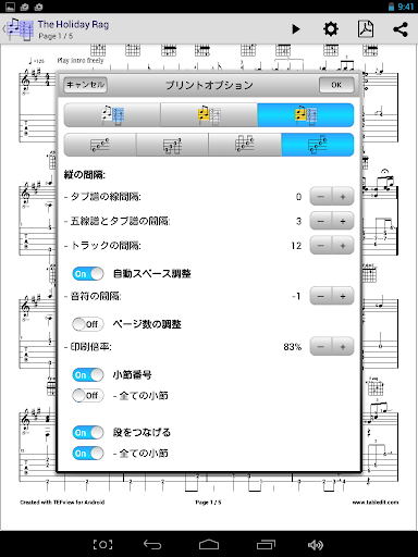 screenshots_9