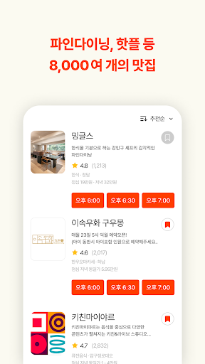 screenshots_1