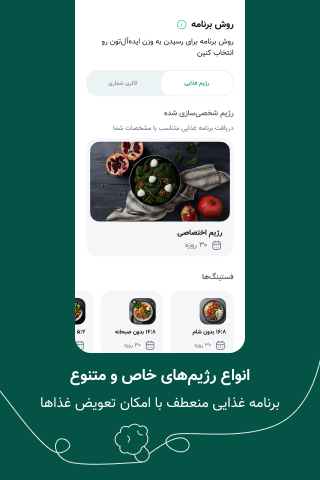 screenshots_11