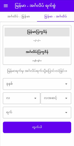 screenshots_2