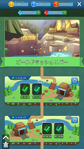 screenshots_23