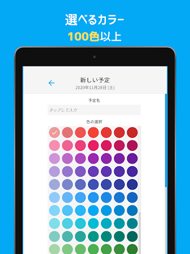 screenshots_10