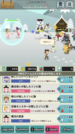 screenshots_5