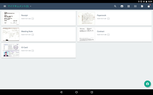 screenshots_15