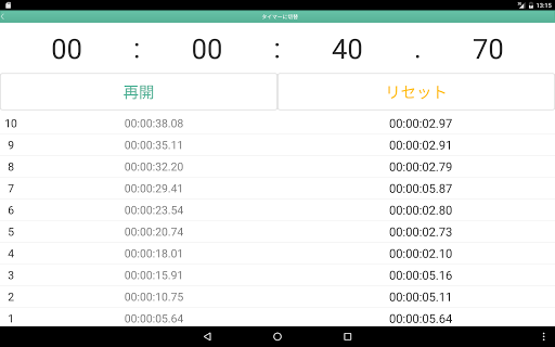 screenshots_23