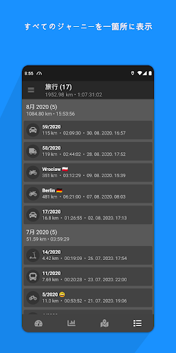 screenshots_3