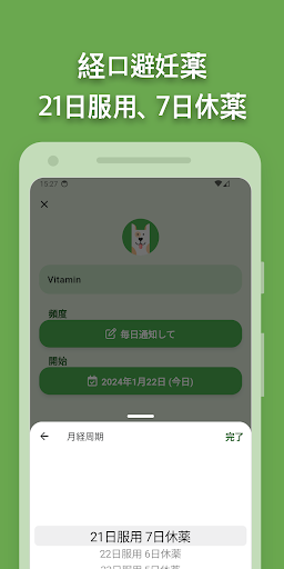 screenshots_4