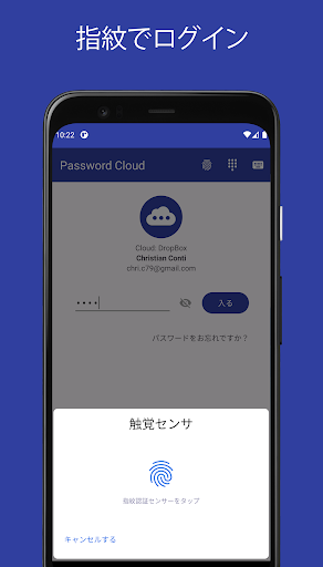 screenshots_4
