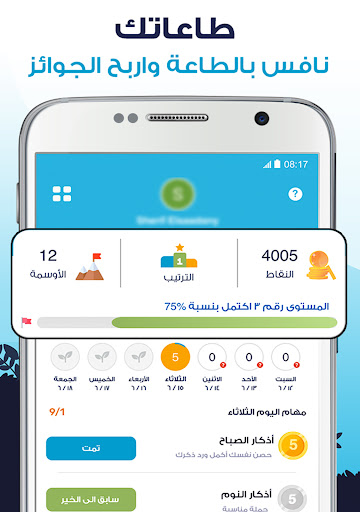 screenshots_23