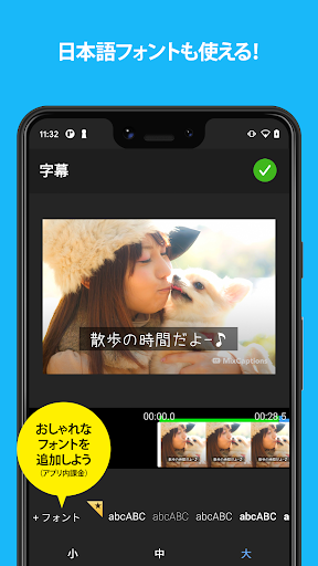 screenshots_5