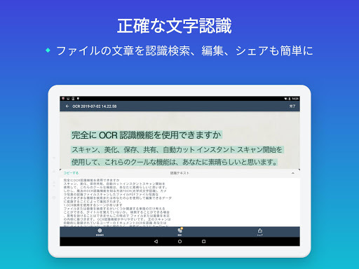 screenshots_21