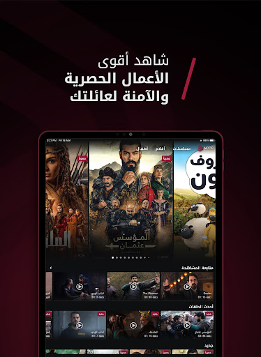 screenshots_12