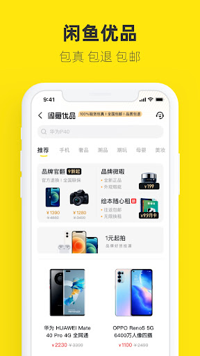 screenshots_1