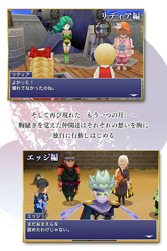 screenshots_8