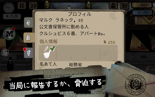 screenshots_8