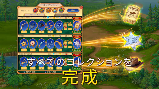 screenshots_21