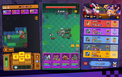 screenshots_5