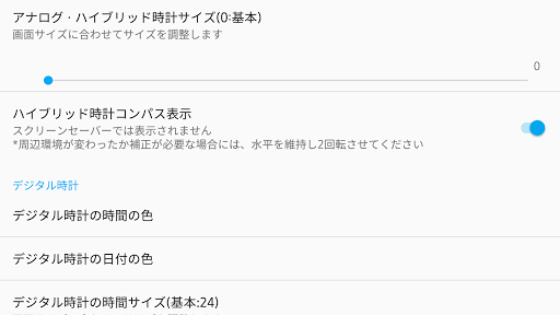 screenshots_11