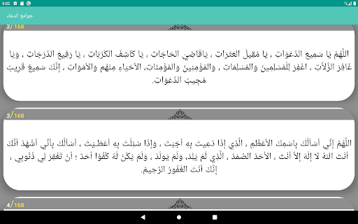 screenshots_13