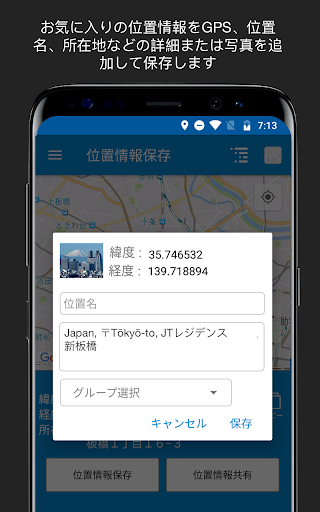 screenshots_1