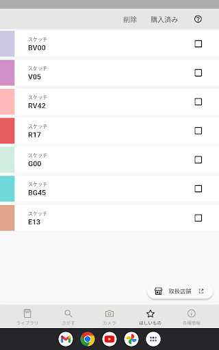 screenshots_14