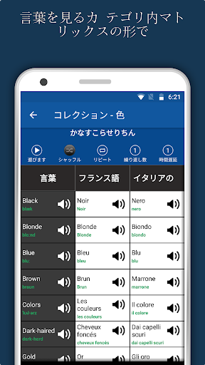screenshots_7