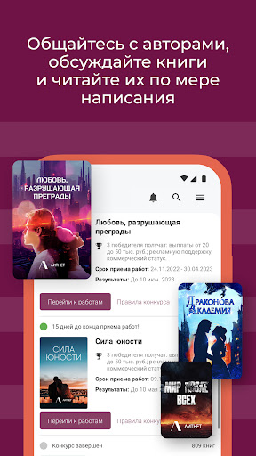 screenshots_4