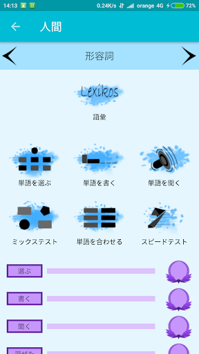 screenshots_6