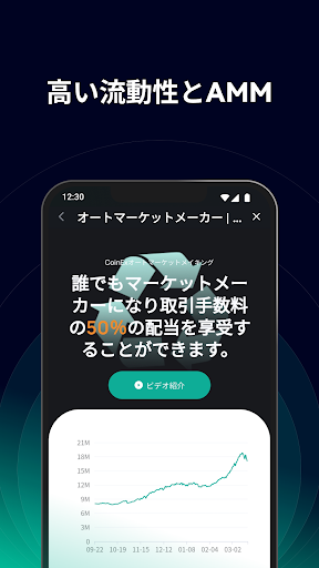 screenshots_5