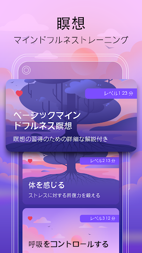 screenshots_5