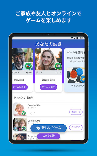screenshots_12