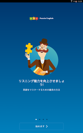 screenshots_8