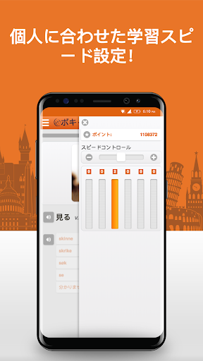 screenshots_5