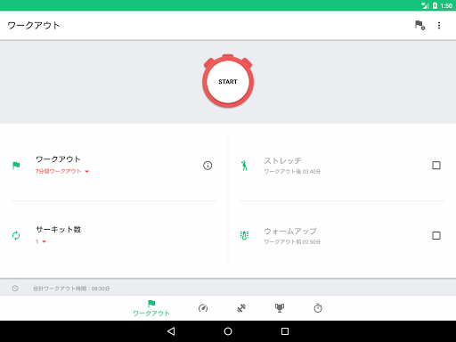 screenshots_10