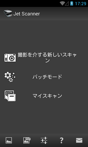 screenshots_0