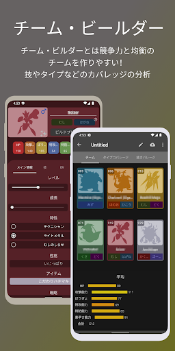screenshots_19