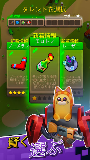 screenshots_8