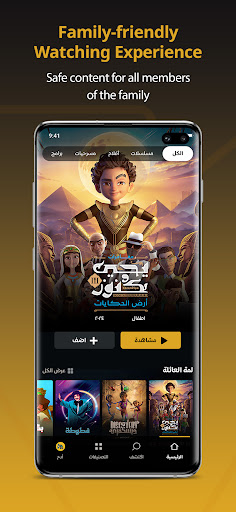 screenshots_3