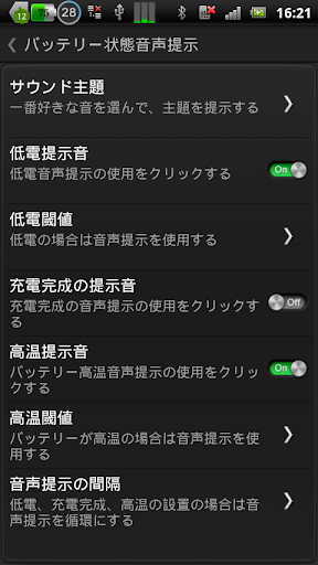 screenshots_5