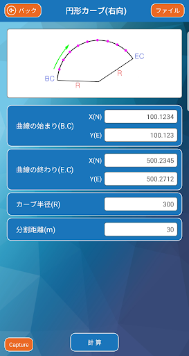 screenshots_5