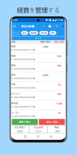 screenshots_0