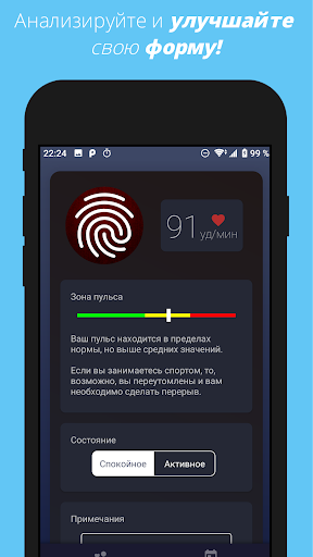 screenshots_3