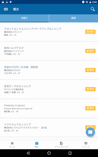 screenshots_4