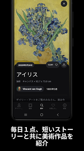 screenshots_2