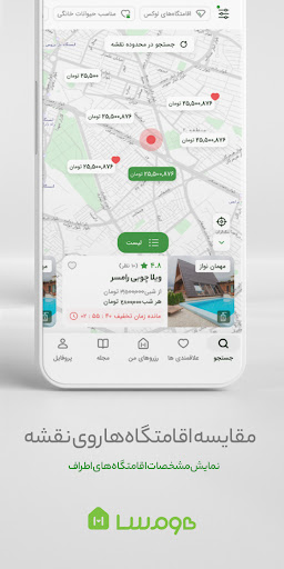 screenshots_2
