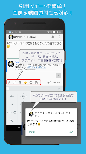 screenshots_4