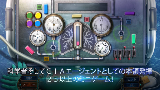 screenshots_9