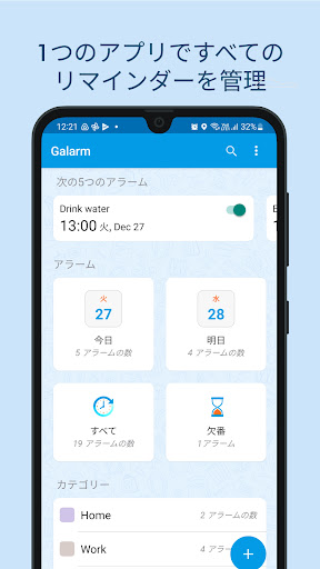 screenshots_0
