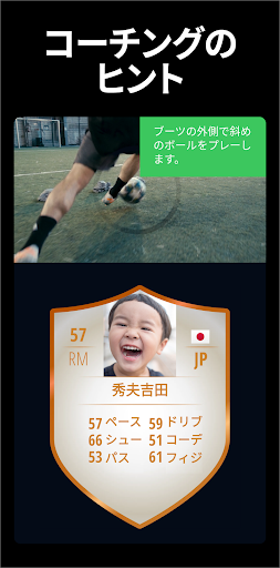 screenshots_3