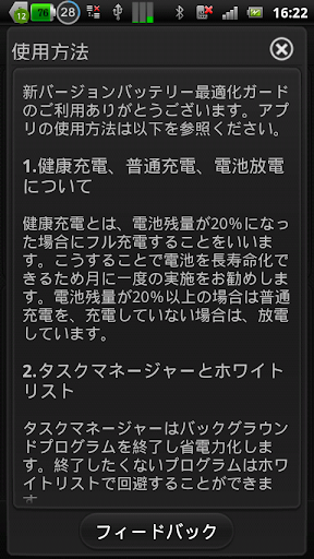 screenshots_7